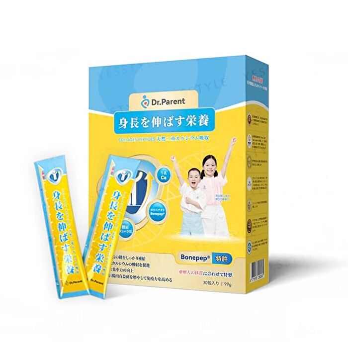 Patented Formula Collagen Calcium Supplement Growth Booster Powder - 3.3g x 30 packs