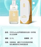 Lactibio Rose Brightening Serum - 55ml