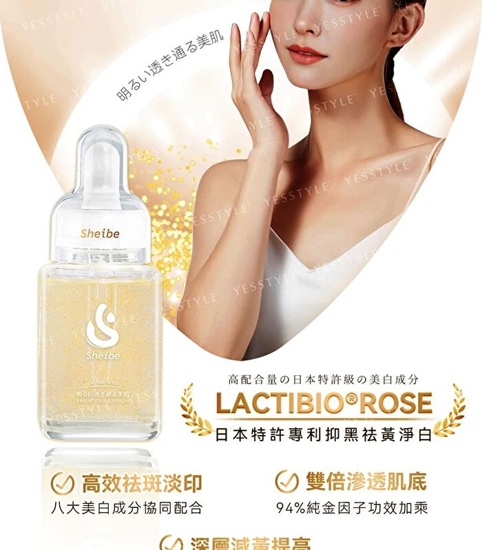 Lactibio Rose Brightening Serum - 55ml
