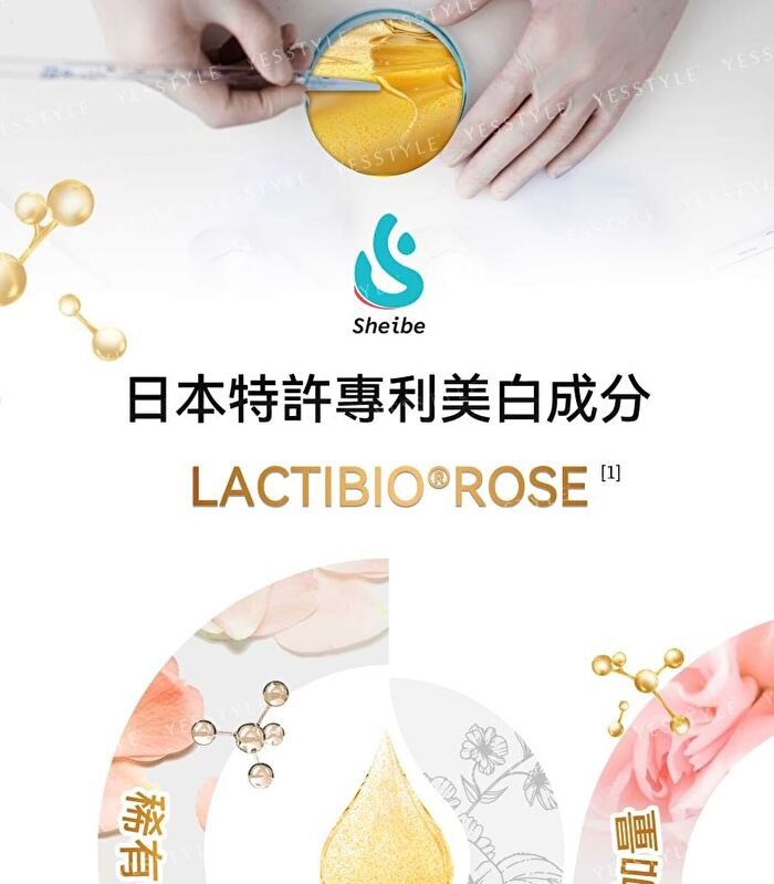 Lactibio Rose Brightening Serum - 55ml