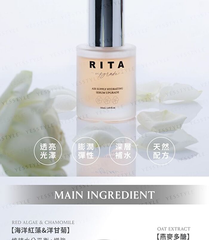 Rita Air Supply Hydrating Serum Upgrade - 50ml