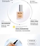Rita Air Supply Hydrating Serum Upgrade - 50ml