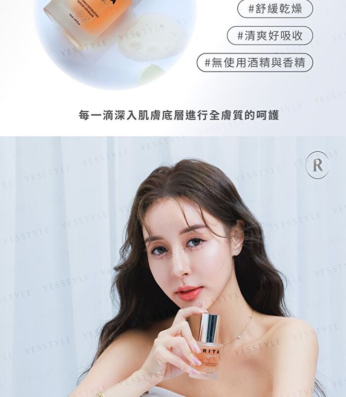 Rita Air Supply Hydrating Serum Upgrade - 50ml