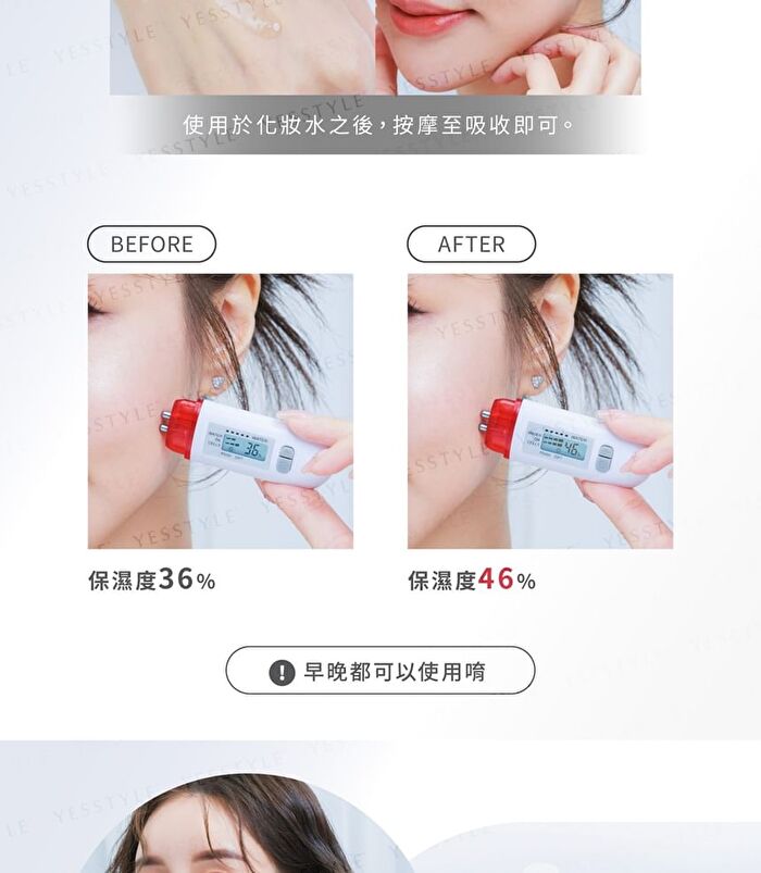 Rita Air Supply Hydrating Serum Upgrade - 50ml