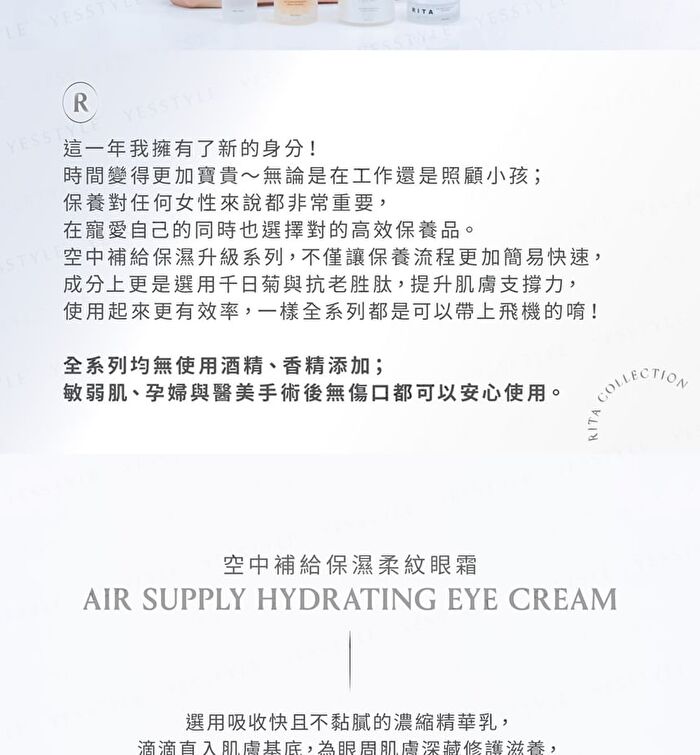 Rita Air Supply Hydrating Eye Cream - 30ml