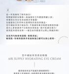 Rita Air Supply Hydrating Eye Cream - 30ml