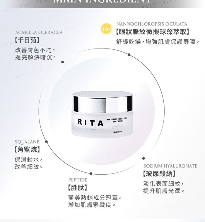 Rita Air Supply Hydrating Eye Cream - 30ml