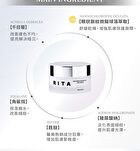 Rita Air Supply Hydrating Eye Cream - 30ml
