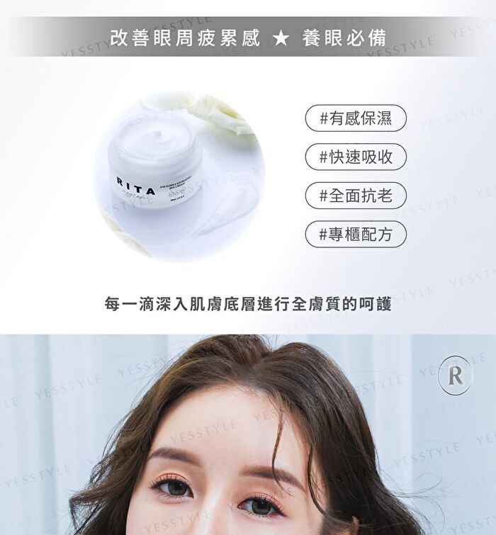 Rita Air Supply Hydrating Eye Cream - 30ml