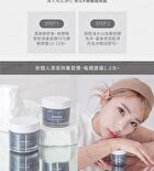 Jforyou Pore Cleansing Clay Mask - 50g
