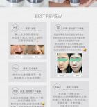 Jforyou Pore Cleansing Clay Mask - 50g