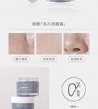 Jforyou Pore Cleansing Clay Mask - 50g