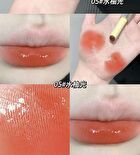 Film-forming Solid Lip Gloss - #04-#06 - #05 - 2g