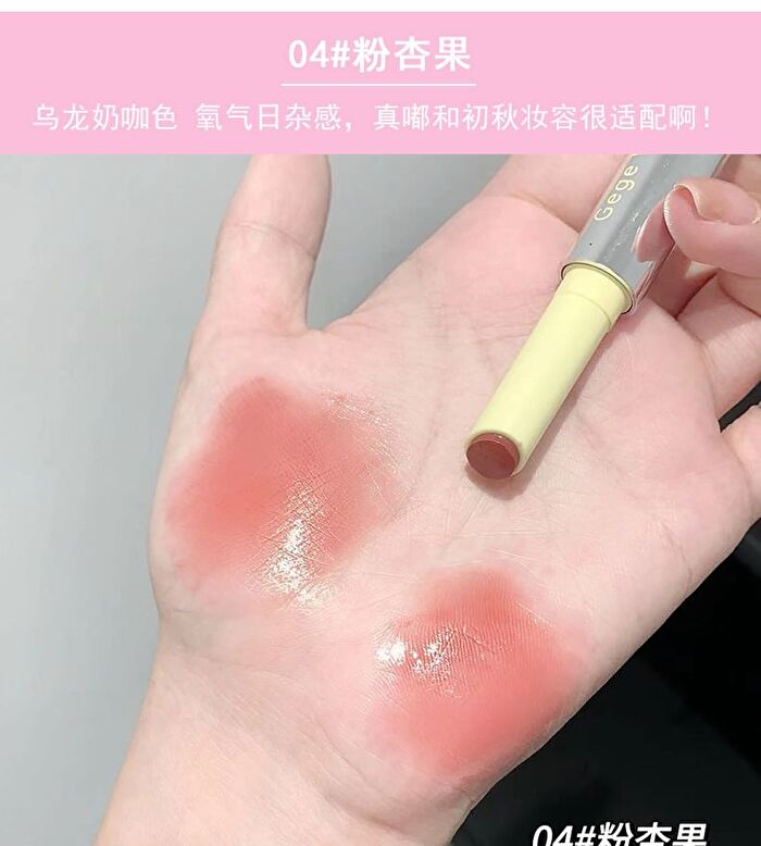 Film-forming Solid Lip Gloss - #04-#06 - #06 - 2g