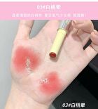 Film-forming Solid Lip Gloss - #01-#03 - #02 - 2g