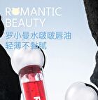 Watery Lip Oil - #01-#04 - #04 Guava Sparkling - 2.5g