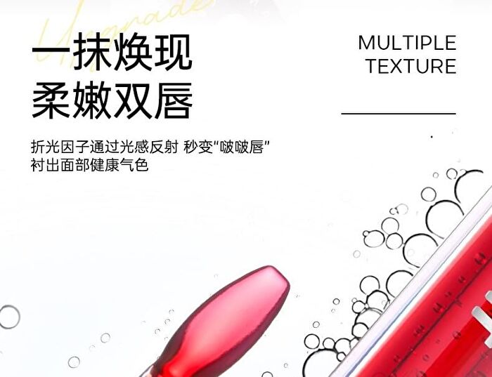 Watery Lip Oil - #01-#04 - #04 Guava Sparkling - 2.5g