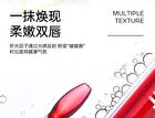 Watery Lip Oil - #01-#04 - #04 Guava Sparkling - 2.5g