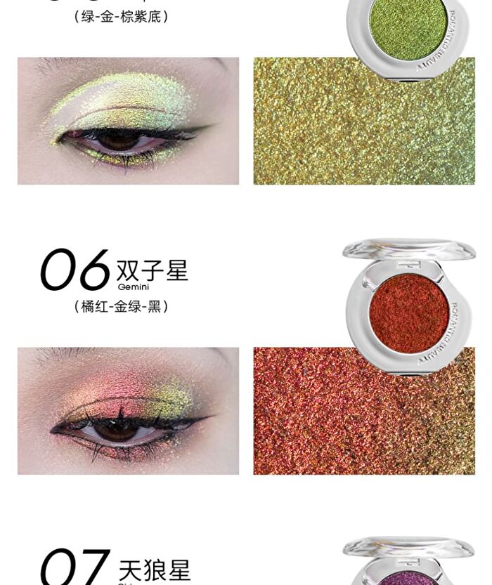 Romantic Beauty Galaxy Chameleon Single Eyeshadow - 13 Colors - #03 - 1.7g