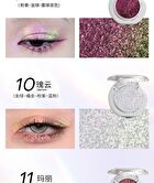 Romantic Beauty Galaxy Chameleon Single Eyeshadow - 13 Colors - #03 - 1.7g