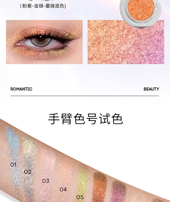 Romantic Beauty Galaxy Chameleon Single Eyeshadow - 13 Colors - #03 - 1.7g