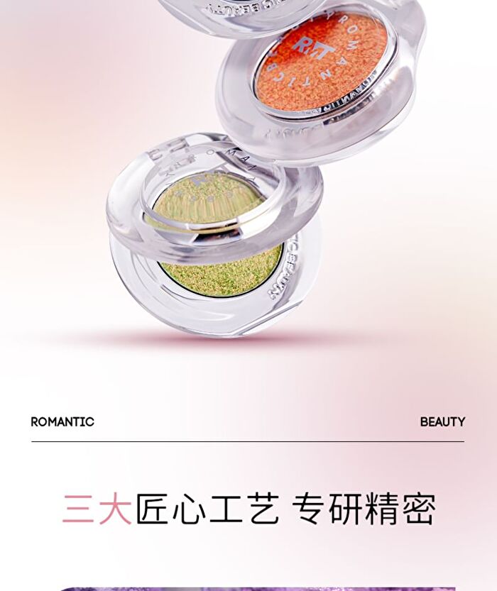 Romantic Beauty Galaxy Chameleon Single Eyeshadow - 13 Colors - #03 - 1.7g