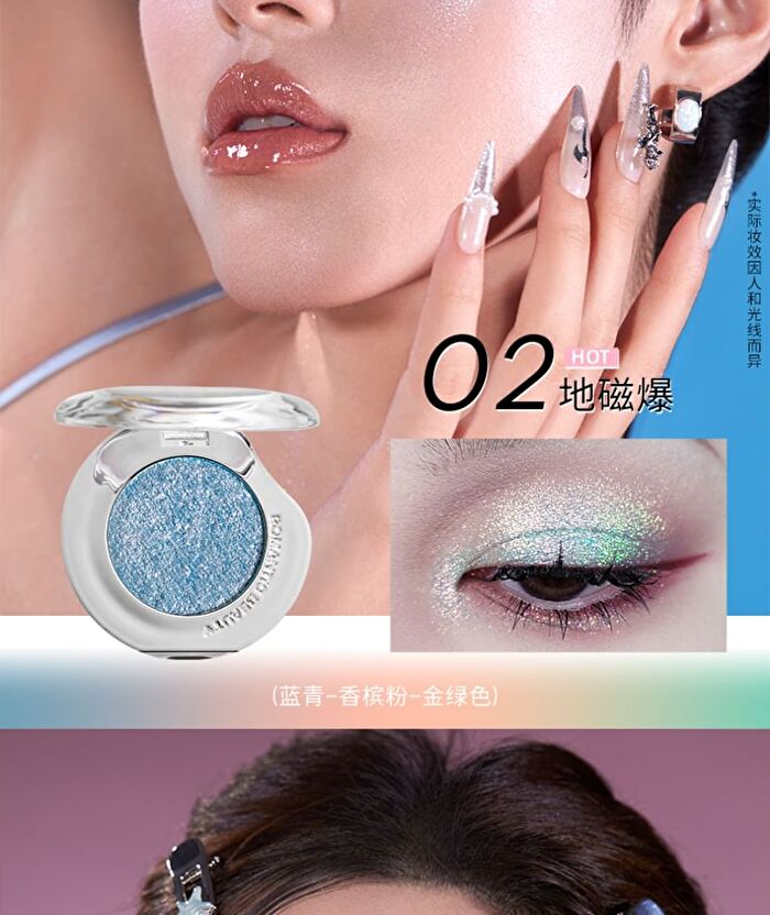 Romantic Beauty Galaxy Chameleon Single Eyeshadow - 13 Colors - #03 - 1.7g