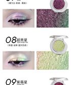 Romantic Beauty Galaxy Chameleon Single Eyeshadow - 13 Colors - #07 - 1.7g