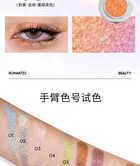 Romantic Beauty Galaxy Chameleon Single Eyeshadow - 13 Colors - #07 - 1.7g