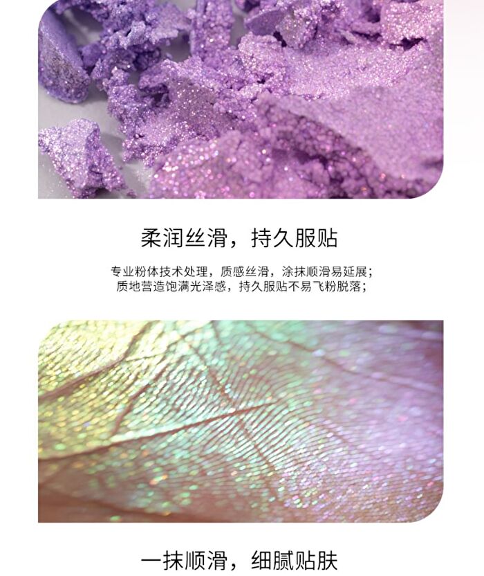 Romantic Beauty Galaxy Chameleon Single Eyeshadow - 13 Colors - #07 - 1.7g