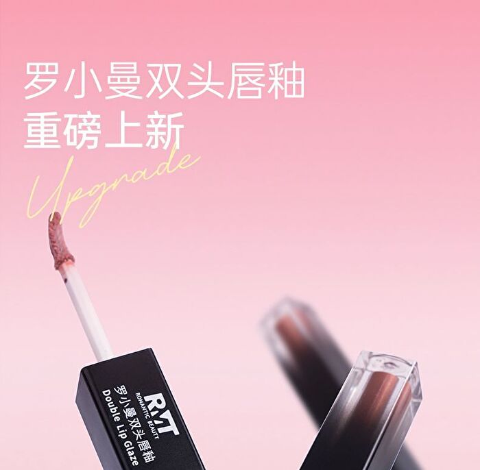 Romantic Beauty Double-Ended Lip Glaze - 3 Colors - #513 - 2g+2g