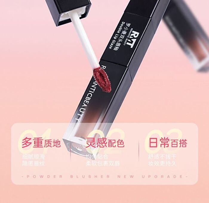 Romantic Beauty Double-Ended Lip Glaze - 3 Colors - #513 - 2g+2g