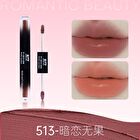 Romantic Beauty Double-Ended Lip Glaze - 3 Colors - #513 - 2g+2g