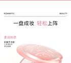 Romantic Beauty 4-Color Eyeshadow Palette - 6 Types - #02 Milk Peach - 2.5g