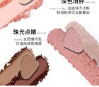 Romantic Beauty 4-Color Eyeshadow Palette - 6 Types - #02 Milk Peach - 2.5g