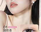 Romantic Beauty 4-Color Eyeshadow Palette - 6 Types - #02 Milk Peach - 2.5g