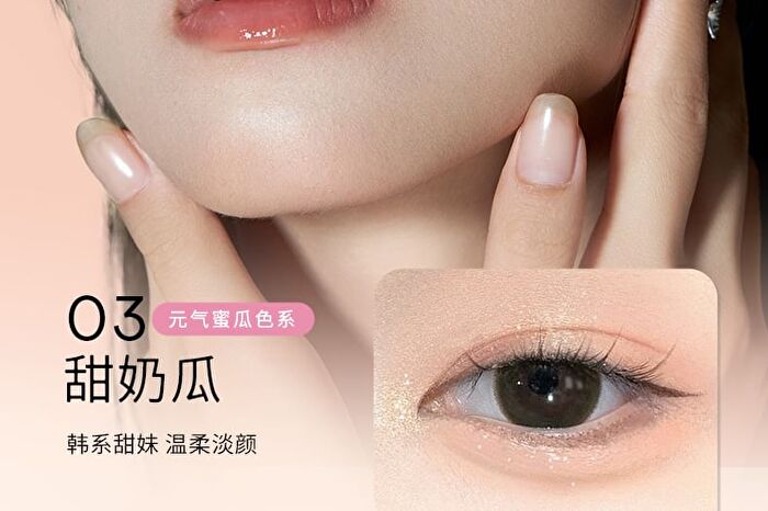 Romantic Beauty 4-Color Eyeshadow Palette - 6 Types - #03/03A Milk Melon - 2.5g