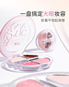 Romantic Beauty 4-Color Eyeshadow Palette - 6 Types - #03/03A Milk Melon - 2.5g