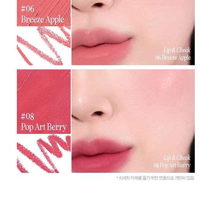 Butter Balm Crayon Set - 10 Colors - #01 Pink Poster