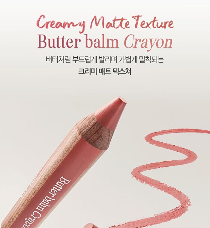 Butter Balm Crayon Set - 10 Colors - #04 Modern Art Beige