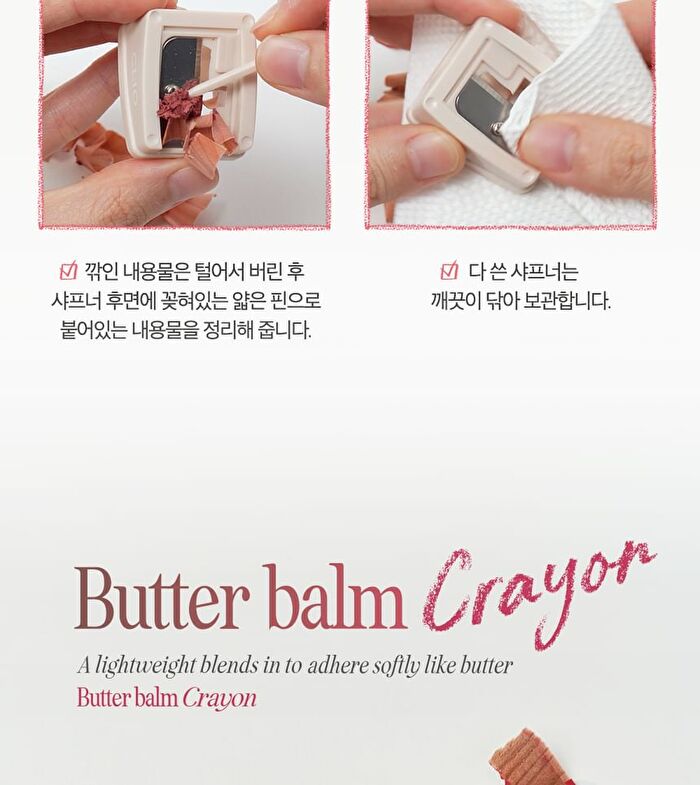 Butter Balm Crayon Set - 10 Colors - #05 Gallery Brown