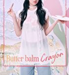 Butter Balm Crayon Set - 10 Colors - #06 Breeze Apple