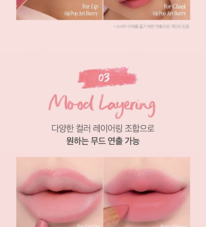 Butter Balm Crayon Set - 10 Colors - #09 Gentle Cream Peach