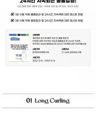 peripera Ink All Black Cara - 2 Types - #02 Volume Curling