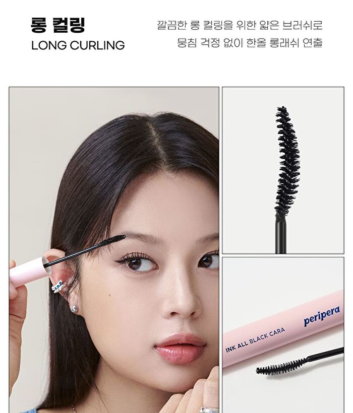 peripera Ink All Black Cara - 2 Types - #02 Volume Curling