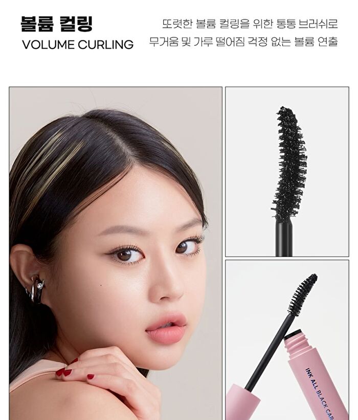 peripera Ink All Black Cara - 2 Types - #02 Volume Curling