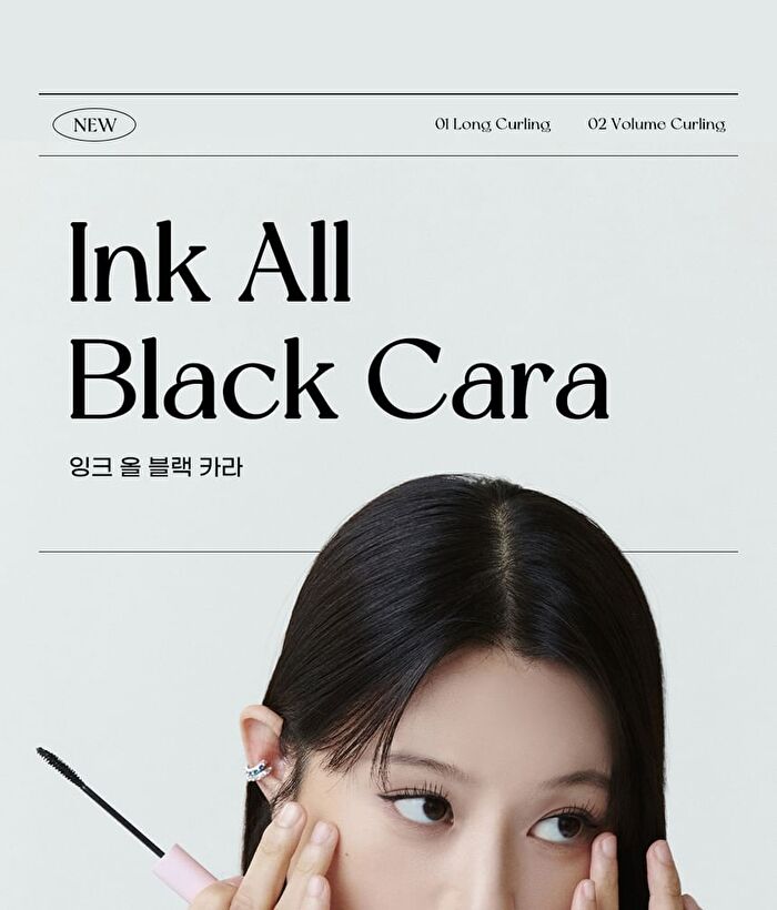 peripera Ink All Black Cara - 2 Types - #02 Volume Curling