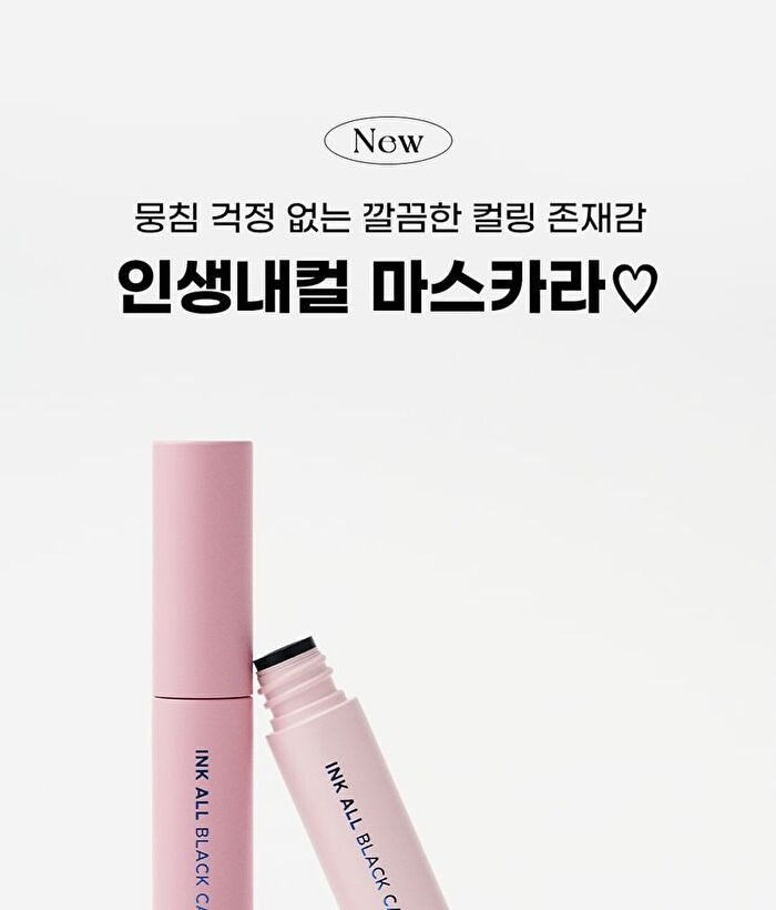 peripera Ink All Black Cara - 2 Types - #02 Volume Curling