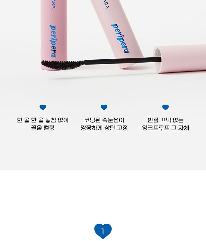 peripera Ink All Black Cara - 2 Types - #02 Volume Curling