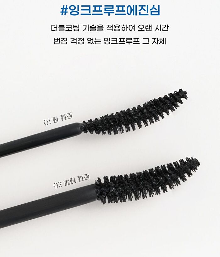 peripera Ink All Black Cara - 2 Types - #02 Volume Curling
